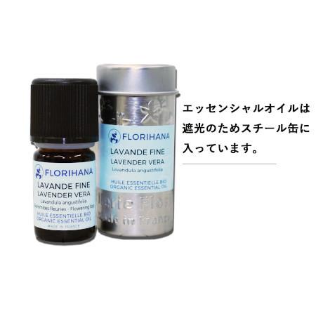 オーガニック 精油 ラビンツァラ ラヴィンツァラ ラベンサラ 5g 5 56ml 精油1滴 0 03ml フロリハナ Florihana 正規輸入品 5ahfle073 らくらくエコショップ 通販 Yahoo ショッピング