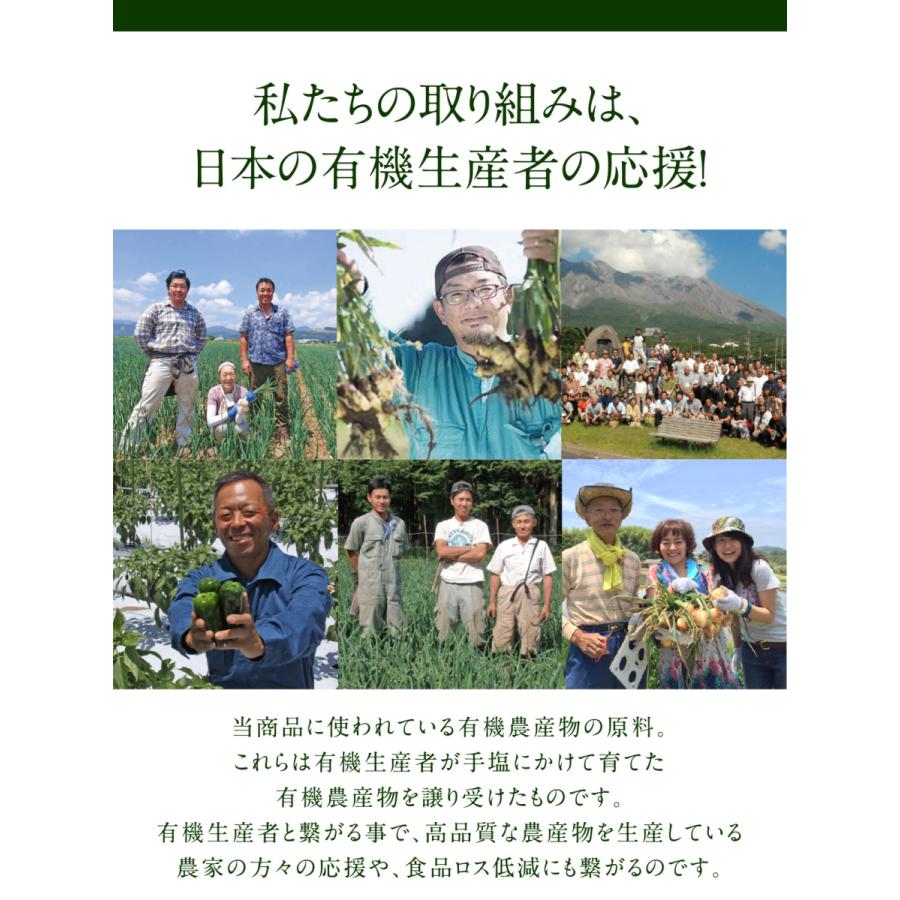 オーガニック植物酵素『 有機酵素 粒 』 32種類の有機植物発酵エキス