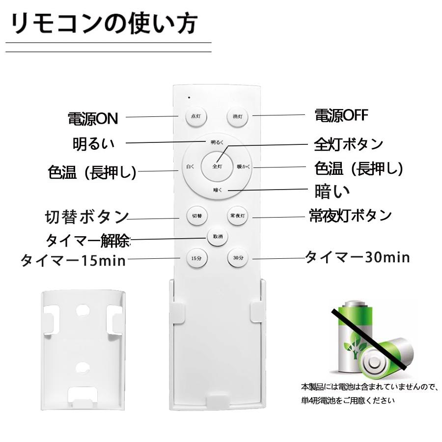 タイムセール】シーリングライト LED 2個セット 8畳10畳リモコン付き