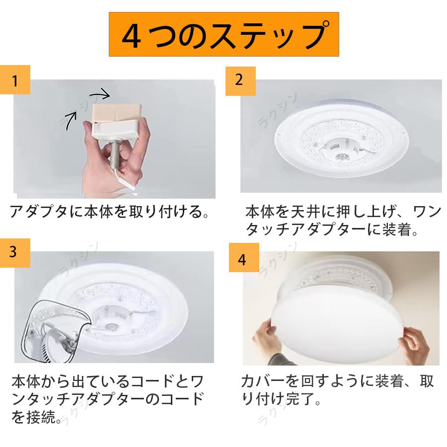 特売3090円】シーリングライト led 10畳 12畳 調光調色 薄形 リモコン