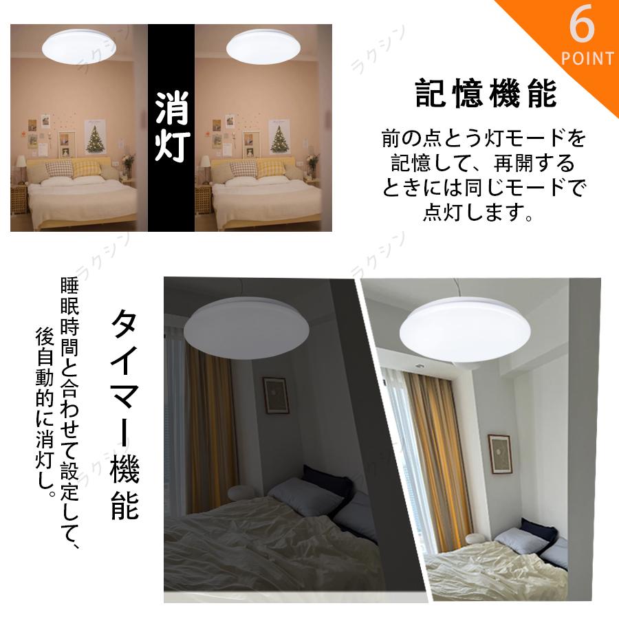 節電☆目に優しい】Ledシーリングライト 8畳 24w 30w 33w 木目調 節電☆目に優しい】Ledシーリングライト 8畳 24w 30w 33w 木目調