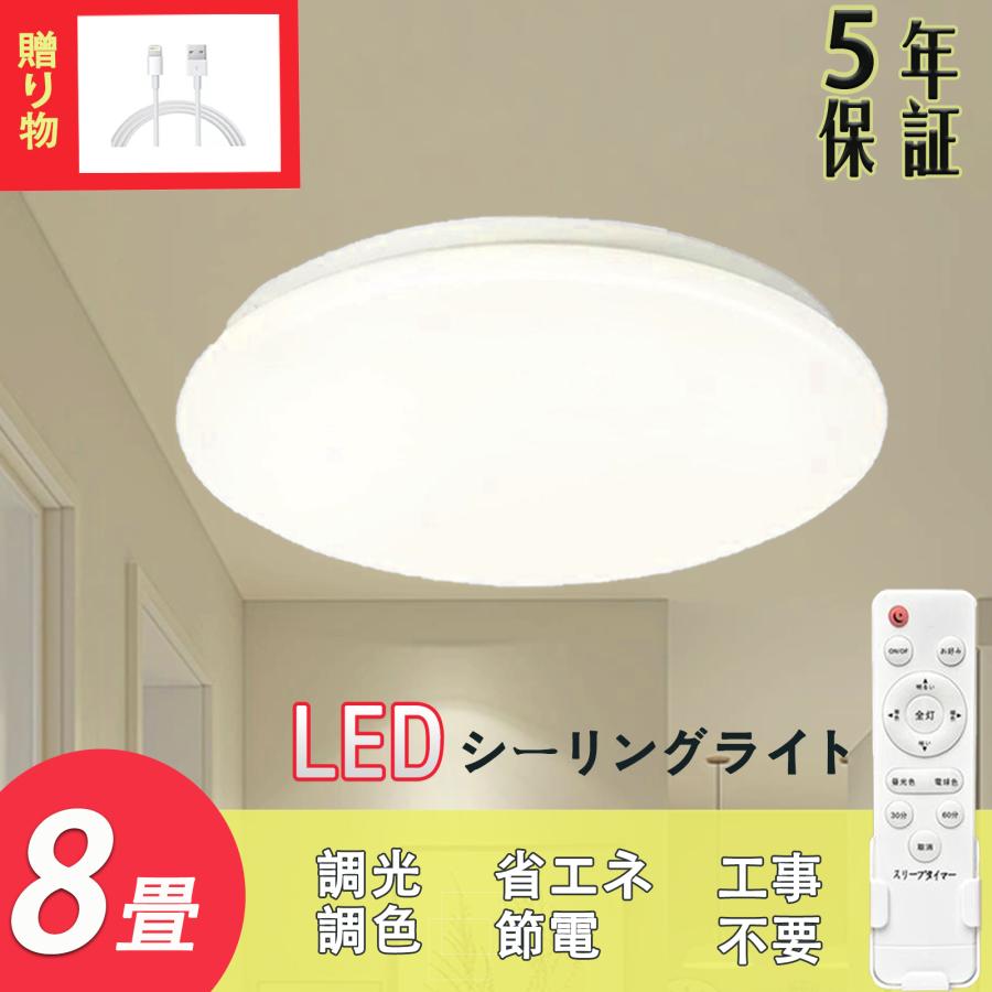 LED シーリングライト 35W 無段階 調光 調色 8畳 常夜灯 リモコン Amazon.co.jp : LED シーリングライト 星空効果 35W 無段階調光
