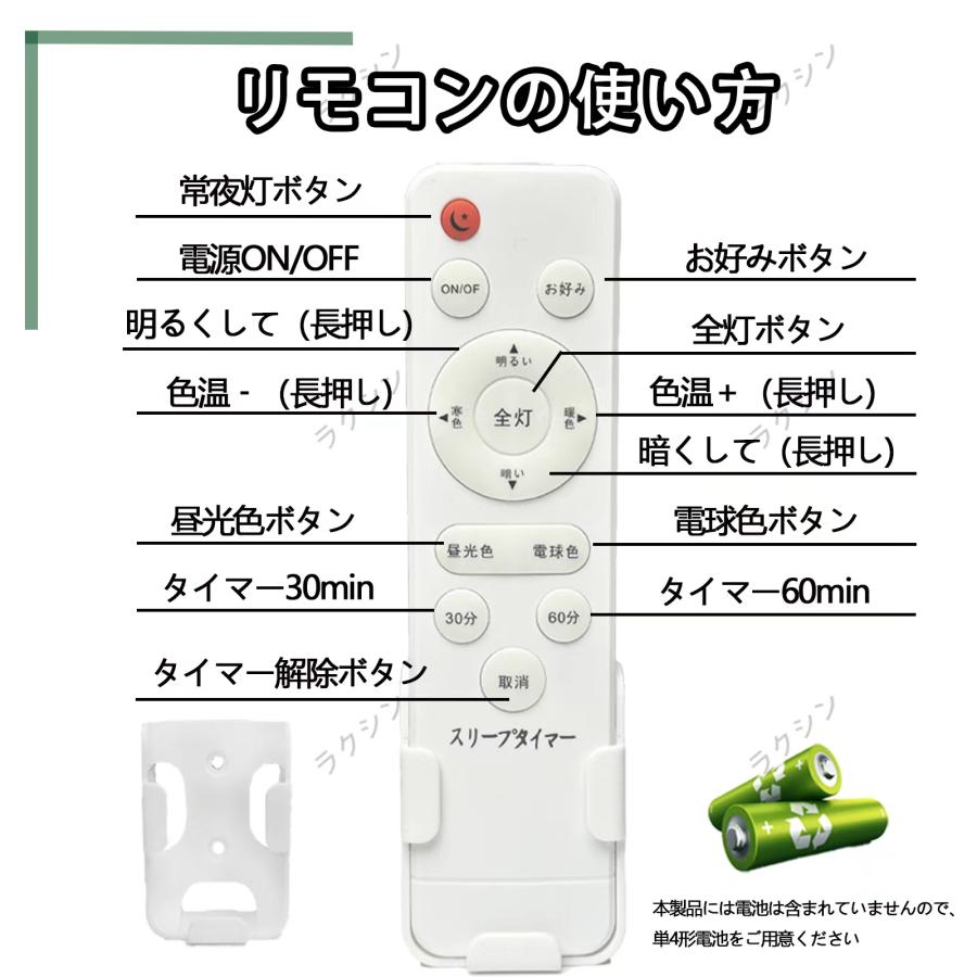 大理石柄8畳/6畳用シーリングライト 薄型LED リモコン付き 調光調色 大理石柄8畳/6畳用シーリングライト 薄型LED リモコン付き 調光調