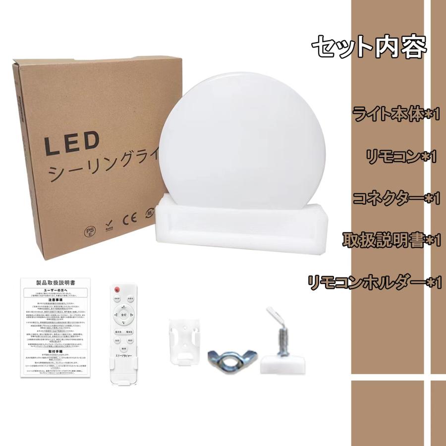 2025 進化版】シーリングライト LED 6畳 8畳 10畳 調光調色 天井