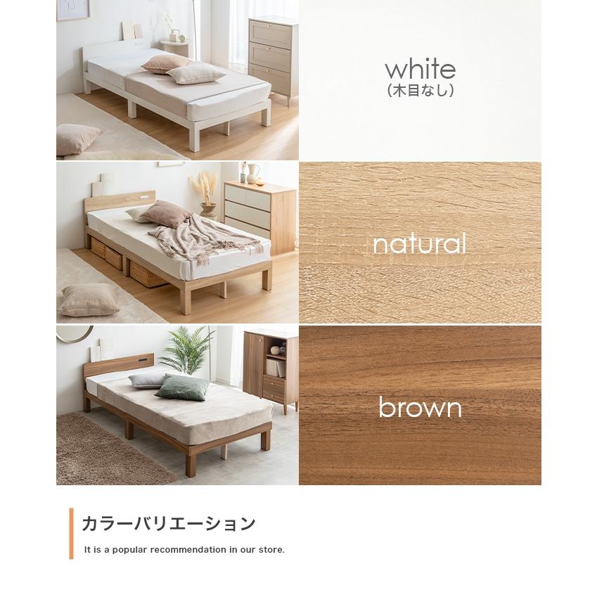 シングルベッド ベット マットレス付き ローベッド シングル コンセント ヘッドボード 【MORNING】 すのこ 超高密度ハイグレードポケットコイルマットレス付き