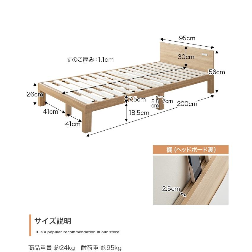シングルベッド ベット マットレス付き ローベッド シングル コンセント ヘッドボード 【MORNING】 すのこ 超高密度ハイグレードポケットコイルマットレス付き