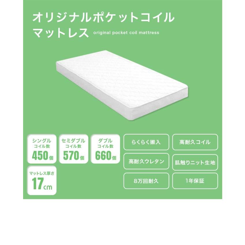 シングルベッド ベット マットレス付き ローベッド シングル コンセント ヘッドボード 【MORNING】 すのこ 超高密度ハイグレードポケットコイルマットレス付き