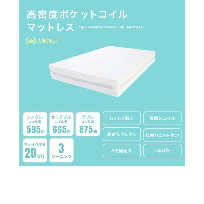 シングルベッド ベット マットレス付き ローベッド シングル コンセント ヘッドボード 【MORNING】 すのこ 超高密度ハイグレードポケットコイルマットレス付き