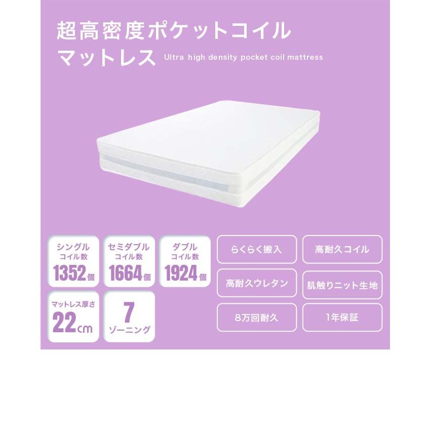 シングルベッド ベット マットレス付き ローベッド シングル コンセント ヘッドボード 【MORNING】 すのこ 超高密度ハイグレードポケットコイルマットレス付き