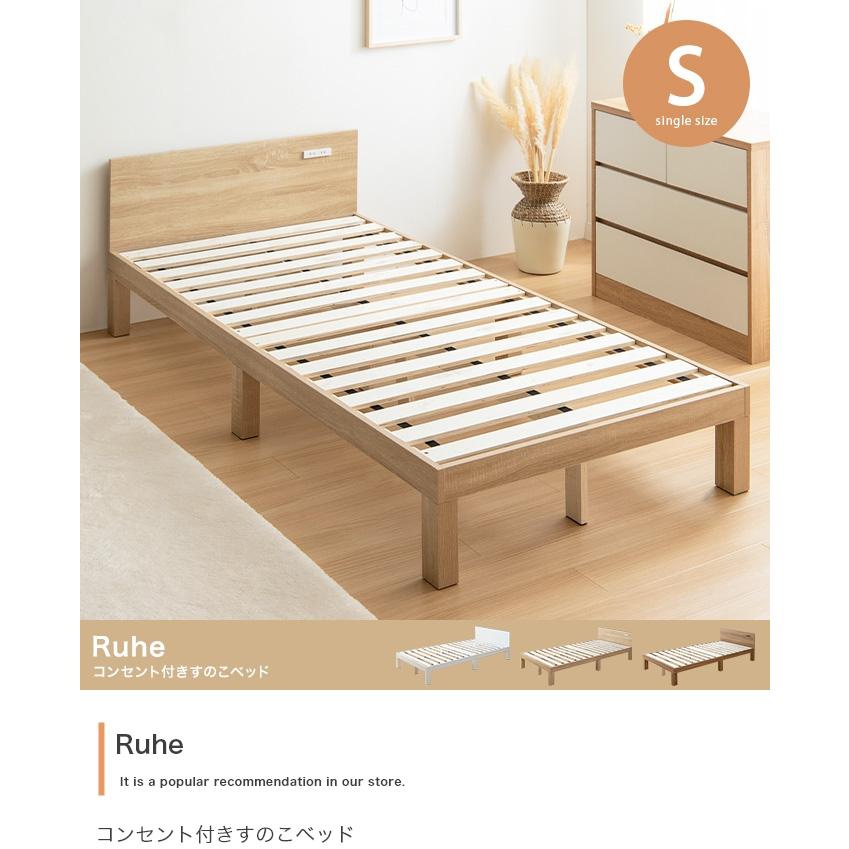 シングルベッド ベット マットレス付き ローベッド シングル コンセント ヘッドボード 【MORNING】 すのこ 超高密度ハイグレードポケットコイルマットレス付き