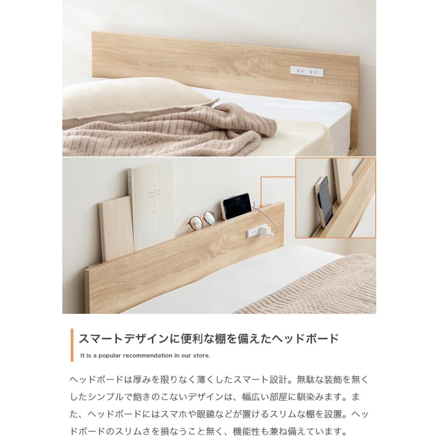 シングルベッド ベット マットレス付き ローベッド シングル コンセント ヘッドボード 【MORNING】 すのこ 超高密度ハイグレードポケットコイルマットレス付き