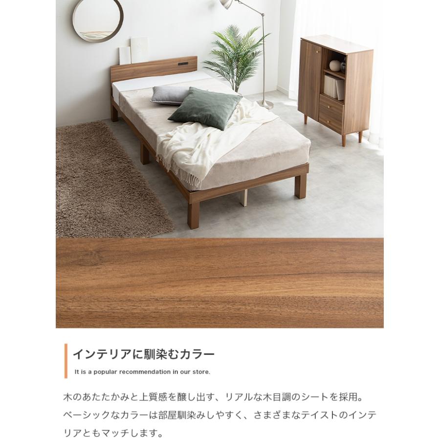 シングルベッド ベット マットレス付き ローベッド シングル コンセント ヘッドボード 【MORNING】 すのこ 超高密度ハイグレードポケットコイルマットレス付き