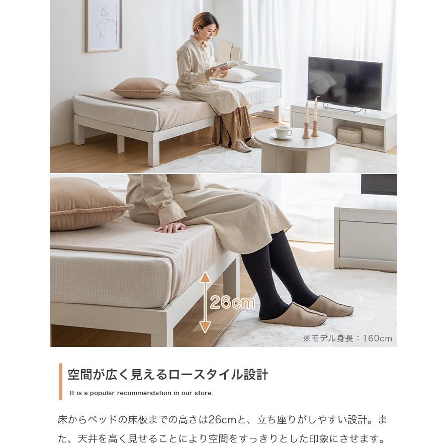 シングルベッド ベット マットレス付き ローベッド シングル コンセント ヘッドボード 【MORNING】 すのこ 超高密度ハイグレードポケットコイルマットレス付き
