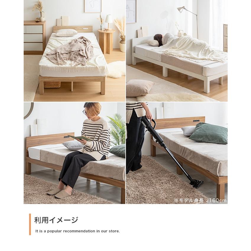 シングルベッド ベット マットレス付き ローベッド シングル コンセント ヘッドボード 【MORNING】 すのこ 超高密度ハイグレードポケットコイルマットレス付き