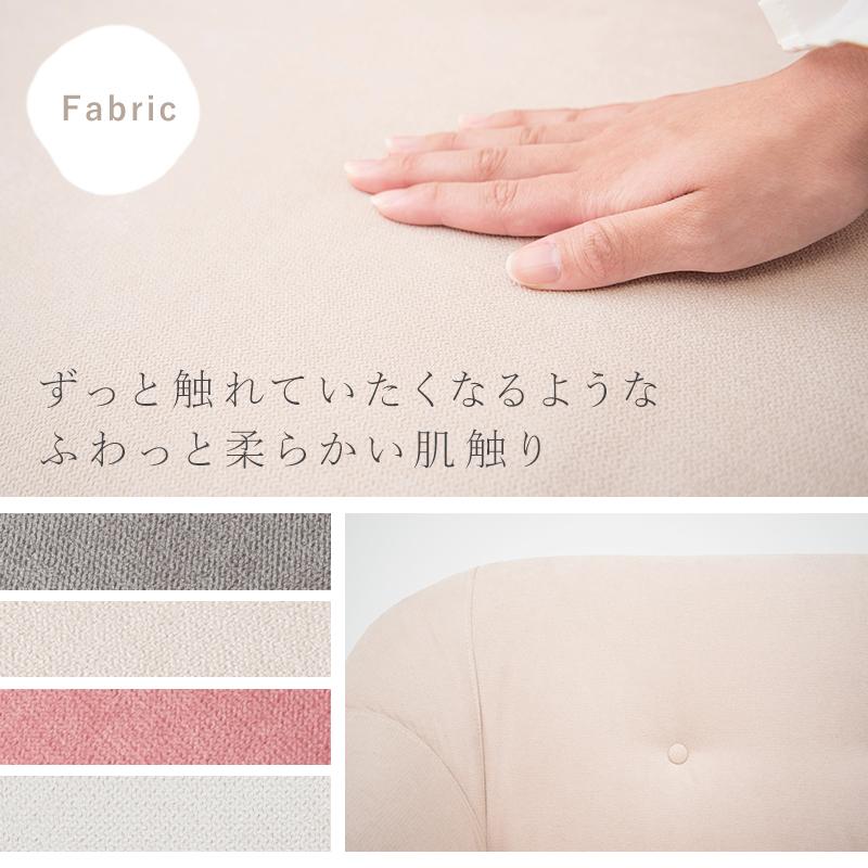 2人掛けソファ 幅125cm コンパクト 北欧 くすみカラー ファブリック