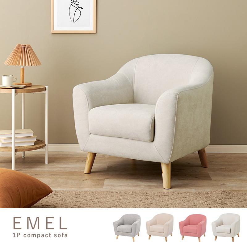 1人掛けソファ パーソナルチェア 花柄 ブラウン 国産家具 昭和・平成レトロ 1人掛けソファ パーソナルチェア 花柄 ブラウン 国産家具 昭和