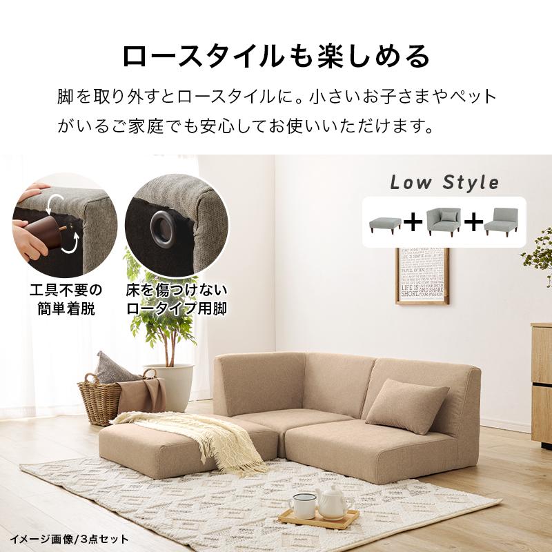 HAGiHARA ソファー ソファ 1人掛け 一人掛け セパレート HAGiHARA ソファー ソファ 1人掛け 一人掛け セパレート