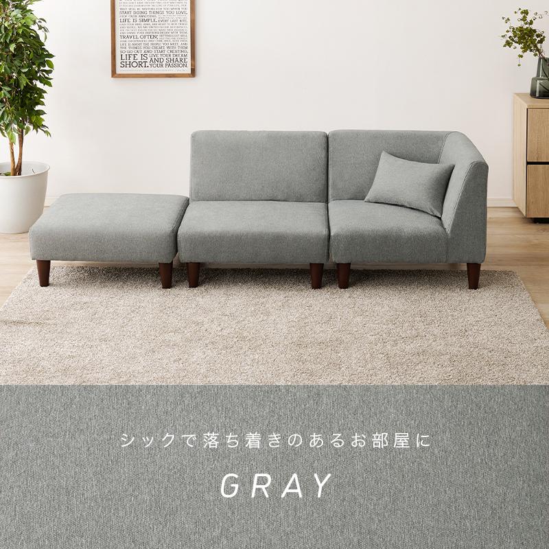 ソファー ソファ 2人掛け オットマン付きセット 二人掛け セパレート 
