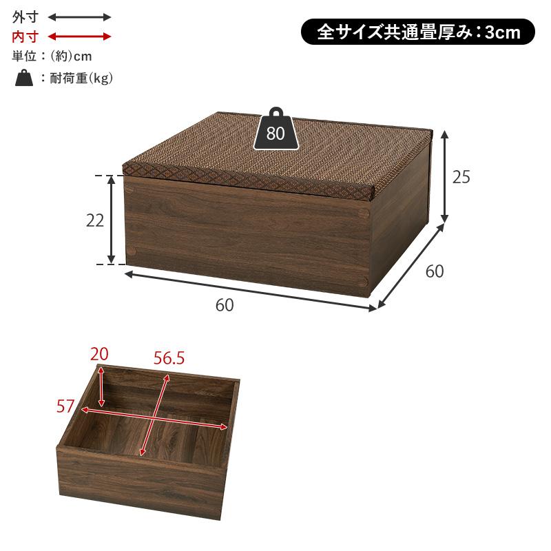 HAGiHARA（萩原） 収納ボックス ユニット畳 ベンチ 小上がり 和室 日本