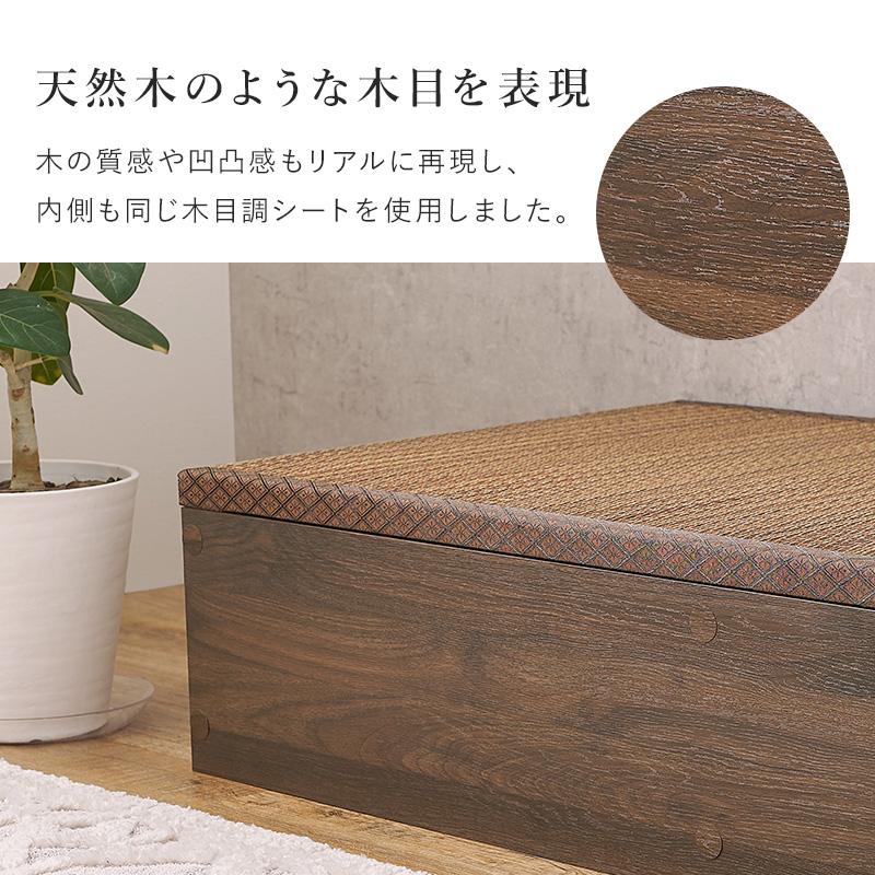 HAGiHARA（萩原） 収納ボックス ユニット畳 ベンチ 小上がり 和室 日本