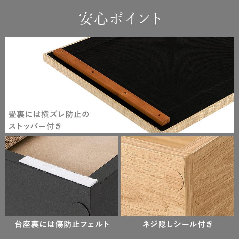 収納ボックス ユニット畳 ベンチ 小上がり 和室 日本風 棚 スツール チェア 椅子 ラック 幅120cm 高さ45cm_17