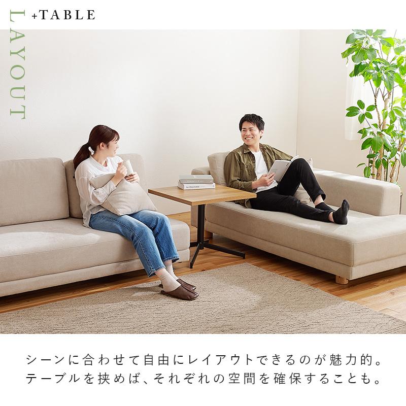 コーナーソファ 3人掛け 4人掛け ローソファ L字ソファ セパレート