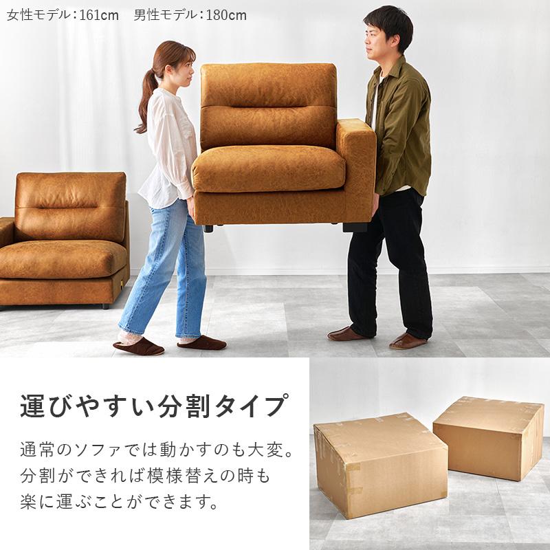 レザーソファ 3人掛け ソファー 合皮 ヴィンテージ ソファ 分割式