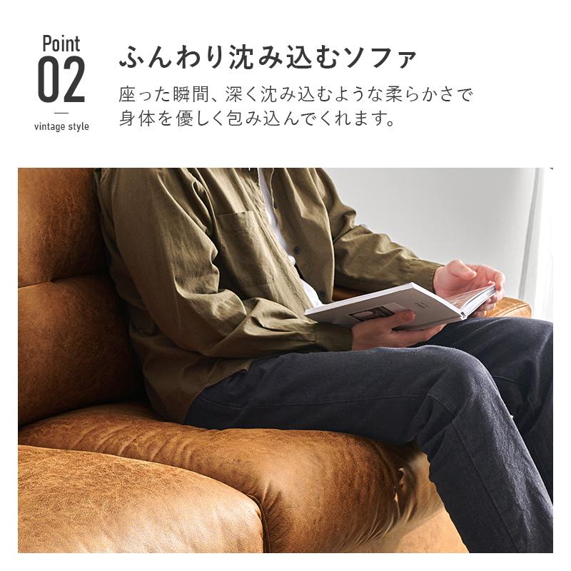 レザーソファ 3人掛け ソファー 合皮 ヴィンテージ ソファ 分割式