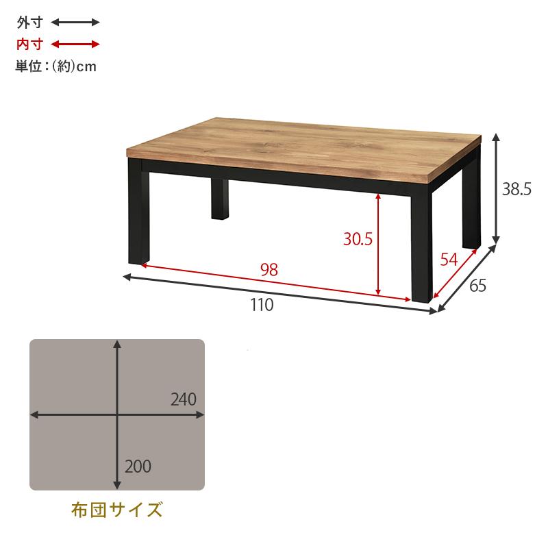 こたつ速見表 編み物柄掛布団付き添い人2点仕かける コタツ 肌理 無地 格好のいい 自然的今めかしい 600W愛好者付き添い人暖房器 110cmx65糎