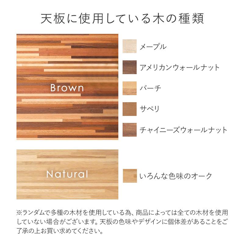 こたつテーブル ニット柄掛布団付き2点セット 寄木 コタツ 木目 無地 おしゃれ ナチュラルモダン 300W面状カーボンヒーター 105cmx75cmの画像