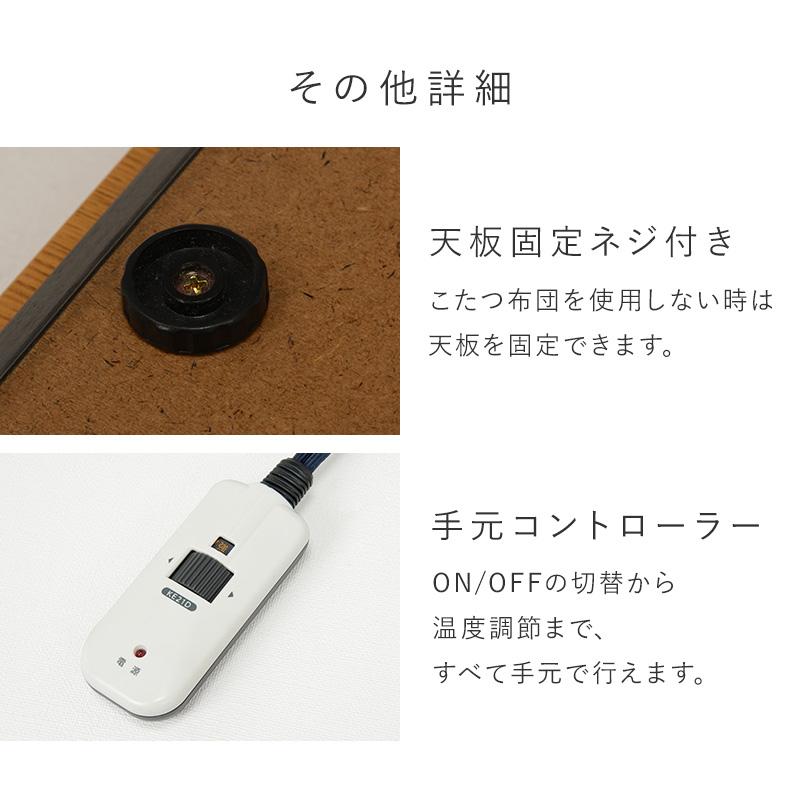 こたつテーブル ニット柄掛布団付き2点セット 寄木 コタツ 木目 無地 おしゃれ ナチュラルモダン 300W面状カーボンヒーター 120cmx75cmの画像
