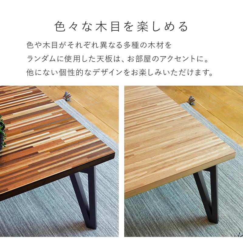 こたつテーブル ニット柄掛布団付き2点セット 寄木 コタツ 木目 無地 おしゃれ ナチュラルモダン 300W面状カーボンヒーター 120cmx75cmの画像