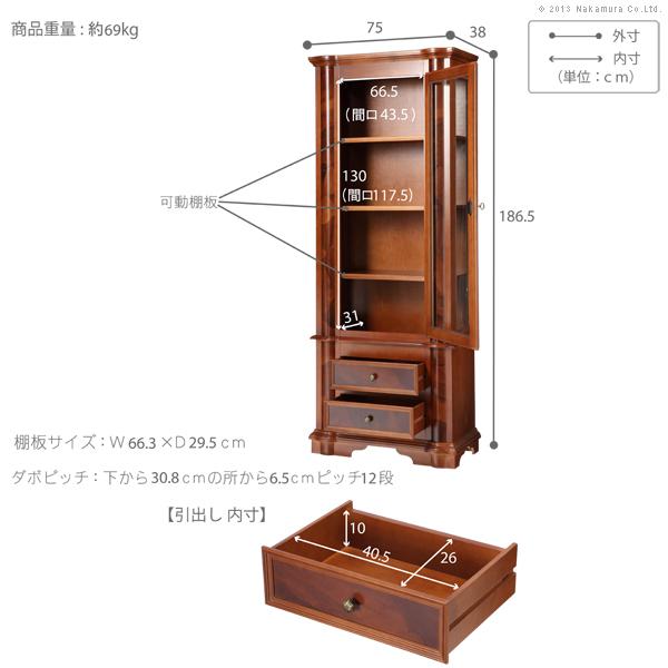 木製西洋スタイル食器棚￼キャビネット　イタリア産￼ MUSTBUY ラック 棚 ガラス 扉付き キャビネット アンティーク