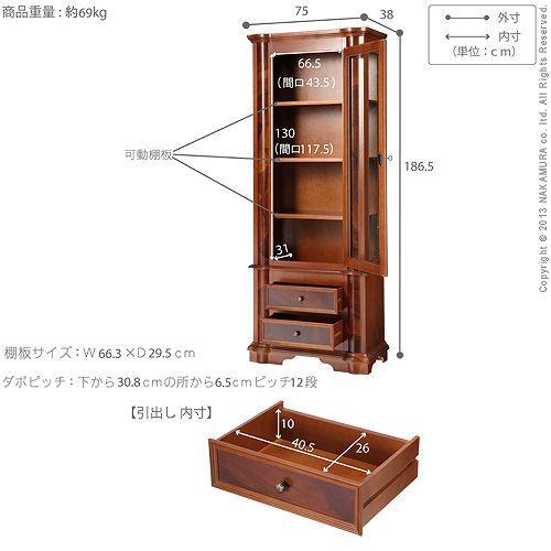 MUSTBUY ラック 棚 ガラス 扉付き キャビネット アンティーク