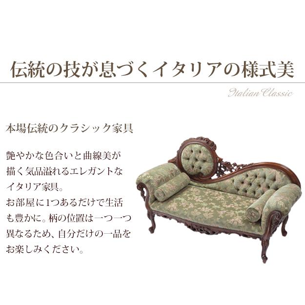 MUSTBUY ソファー 2人掛け アンティーク クラシカル おしゃれ 高級感