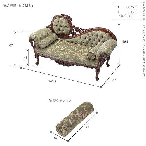 MUSTBUY ソファー 2人掛け アンティーク クラシカル おしゃれ 高級感