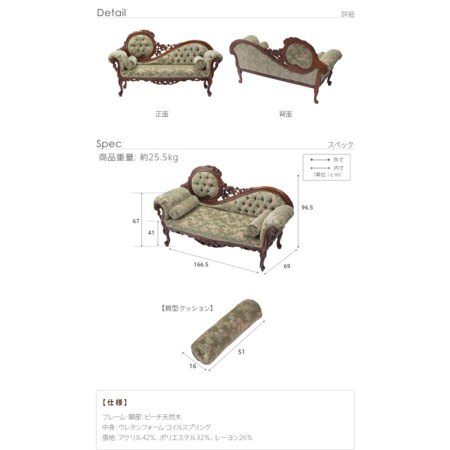 MUSTBUY ソファー 2人掛け アンティーク クラシカル おしゃれ 高級感