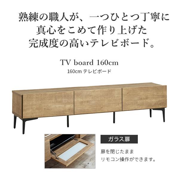 テレビ台 ローボード ラック 棚 おしゃれ ナチュラルモダン レトロ