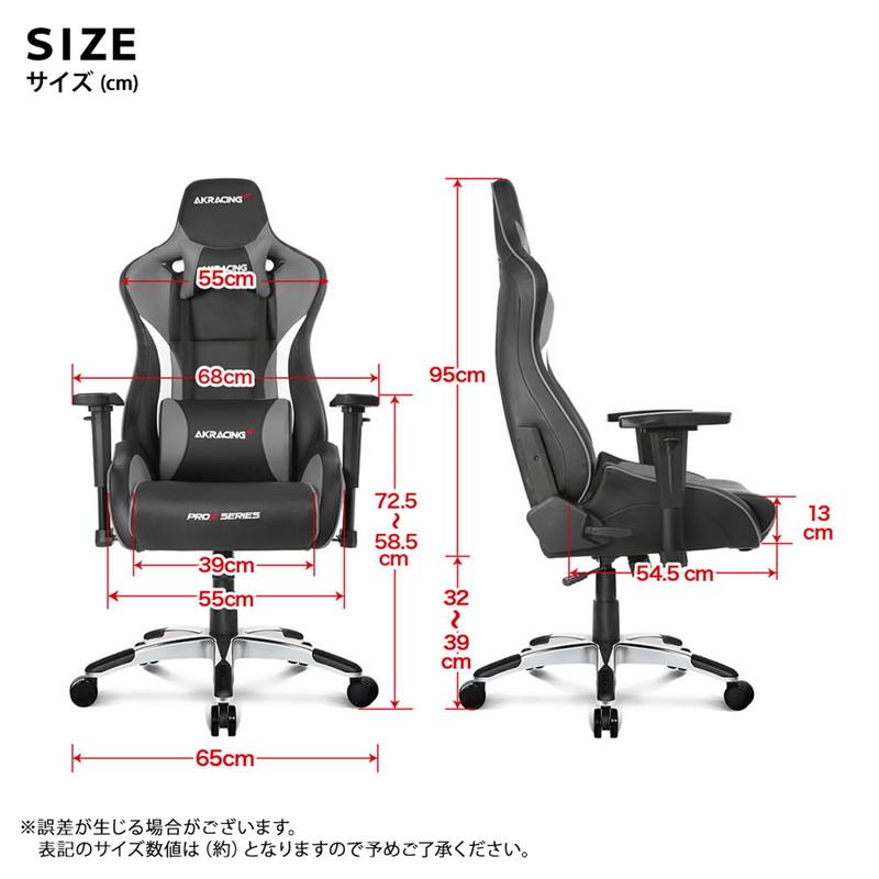AKRacing Pro-X ゲーミングチェア akレーシング V2 椅子 オフィス