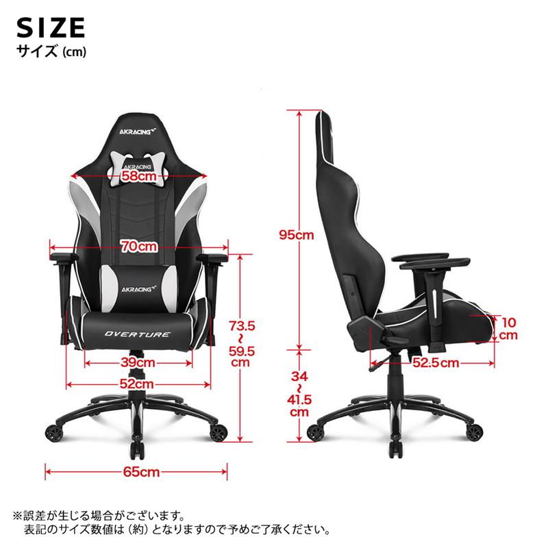 ゲーミングチェア akレーシング Overture おしゃれ オフィス 椅子 リクライニング バケットシート キャスター 回転 昇降 高さ調整_12