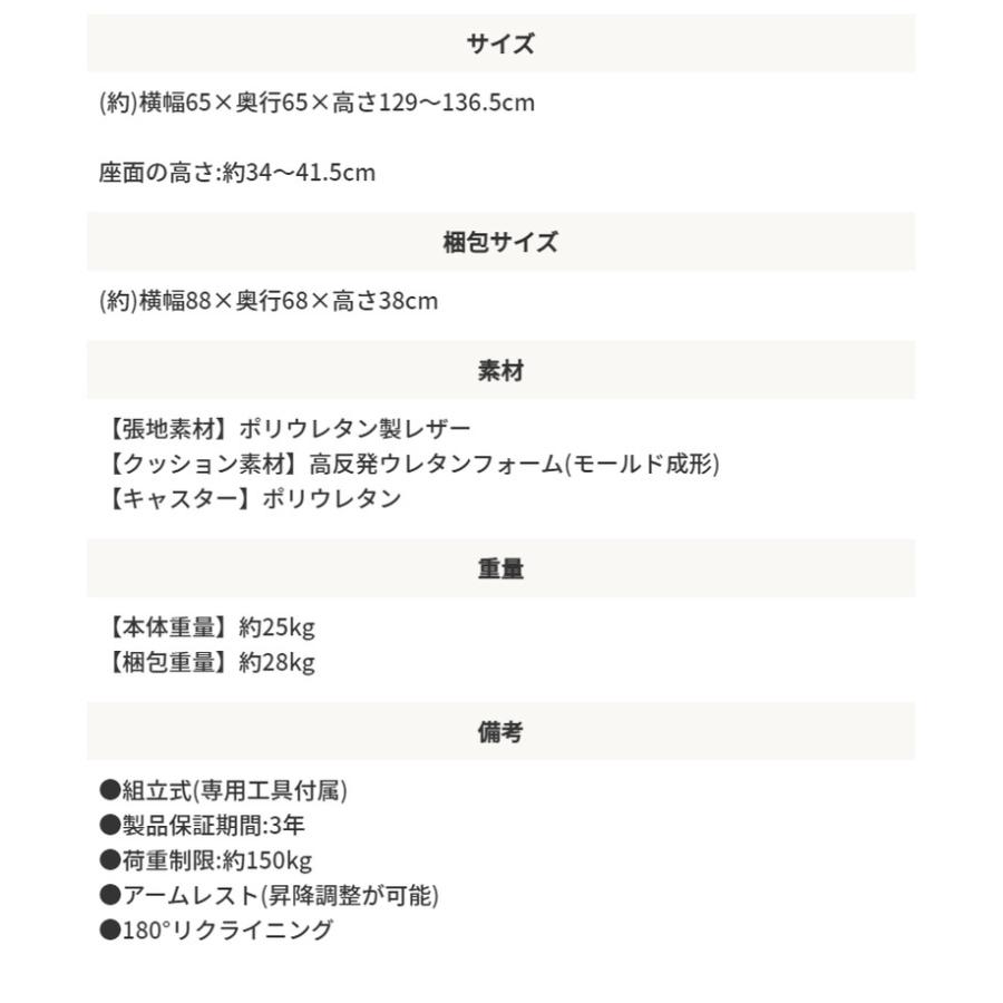 ゲーミングチェア akレーシング Overture おしゃれ オフィス 椅子 リクライニング バケットシート キャスター 回転 昇降 高さ調整_11