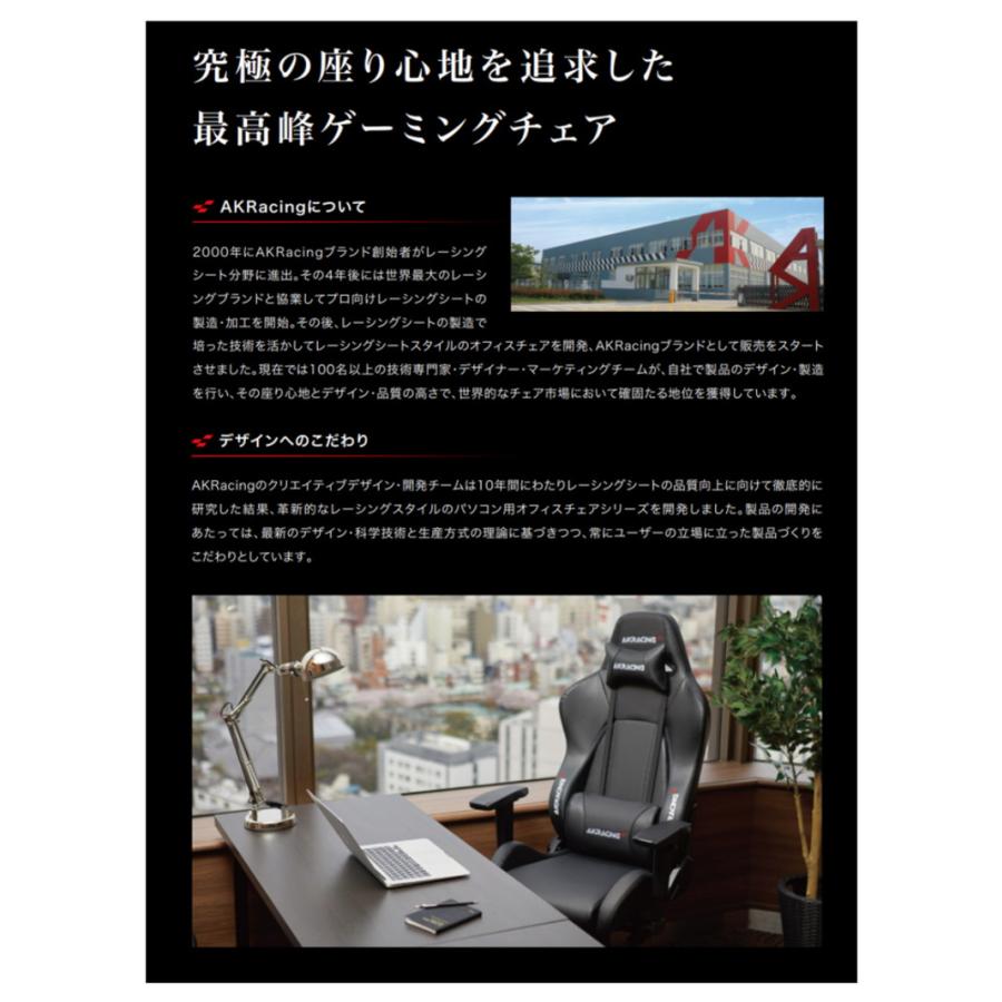 ゲーミングチェア akレーシング Overture おしゃれ オフィス 椅子 リクライニング バケットシート キャスター 回転 昇降 高さ調整_13
