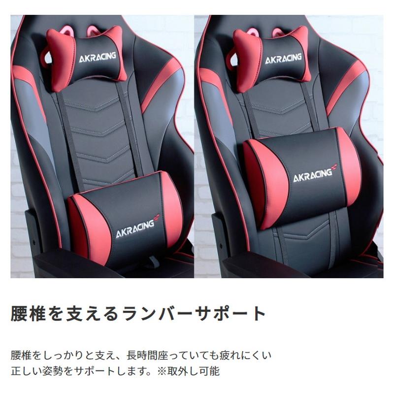 ゲーミングチェア akレーシング Overture おしゃれ オフィス 椅子 リクライニング バケットシート キャスター 回転 昇降 高さ調整_6