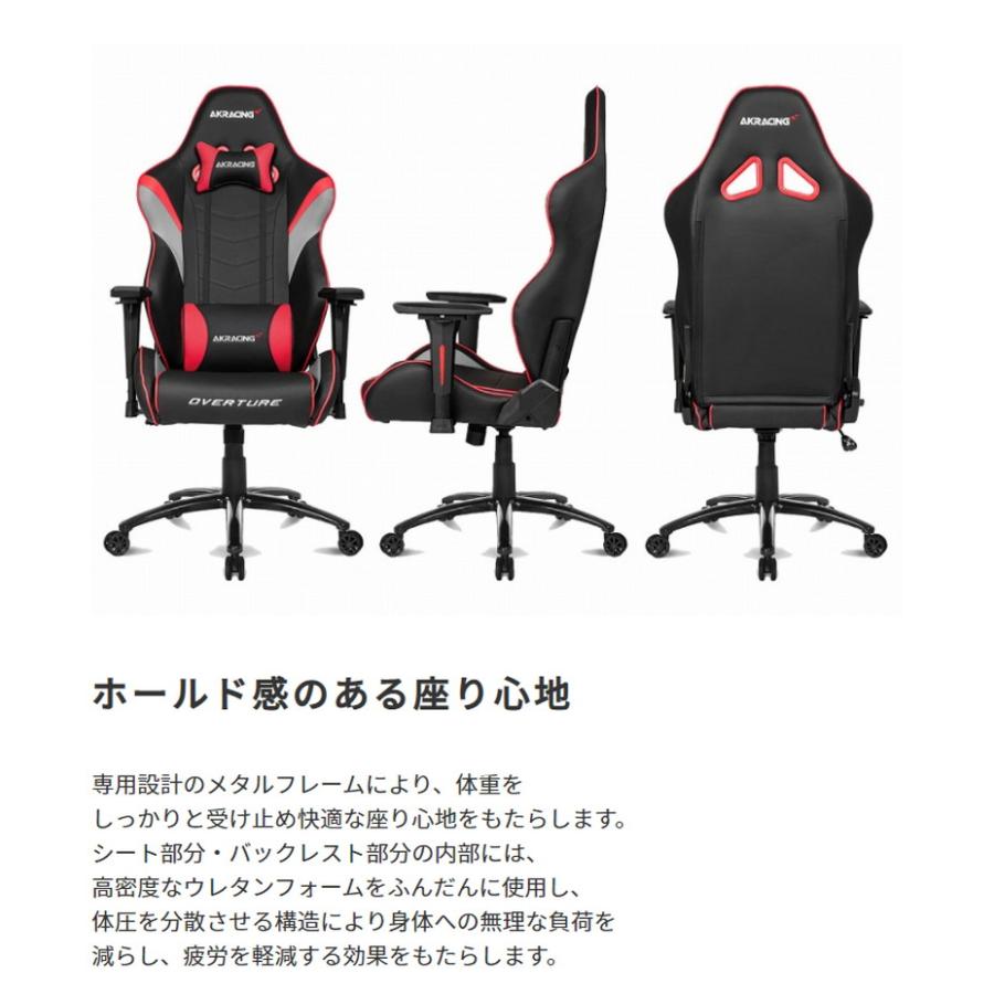 ゲーミングチェア akレーシング Overture おしゃれ オフィス 椅子 リクライニング バケットシート キャスター 回転 昇降 高さ調整_2