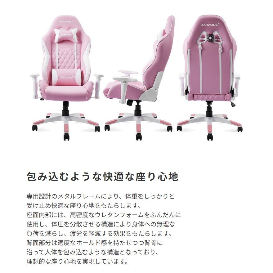 ゲーミングチェア akレーシングチェア ピノン 椅子 オフィス デスク リクライニング おしゃれ バケットシート キャスター 回転 昇降 高さ調整_3