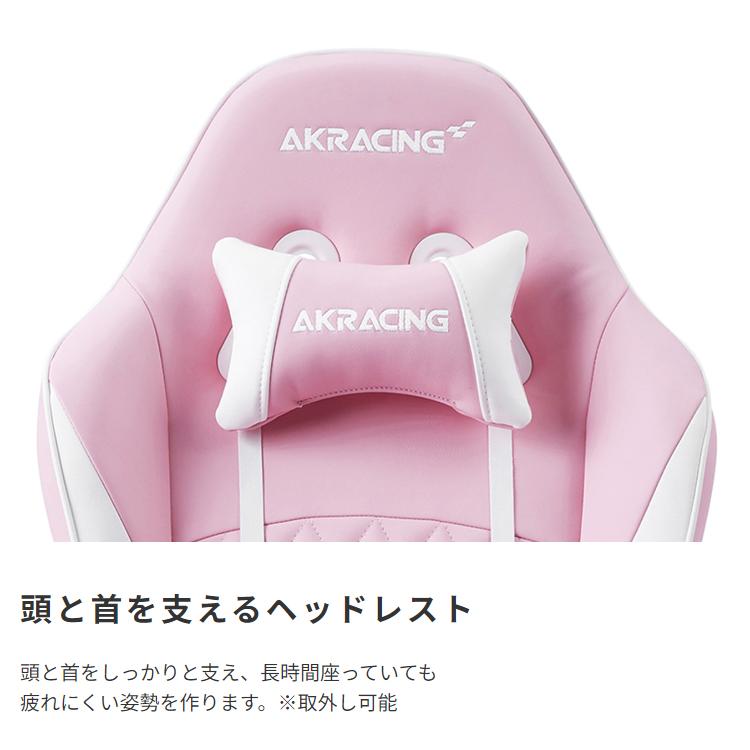 ゲーミングチェア akレーシングチェア ピノン 椅子 オフィス デスク リクライニング おしゃれ バケットシート キャスター 回転 昇降 高さ調整_6