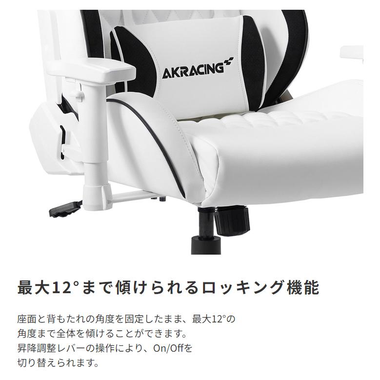 ゲーミングチェア akレーシングチェア ピノン 椅子 オフィス デスク リクライニング おしゃれ バケットシート キャスター 回転 昇降 高さ調整_5