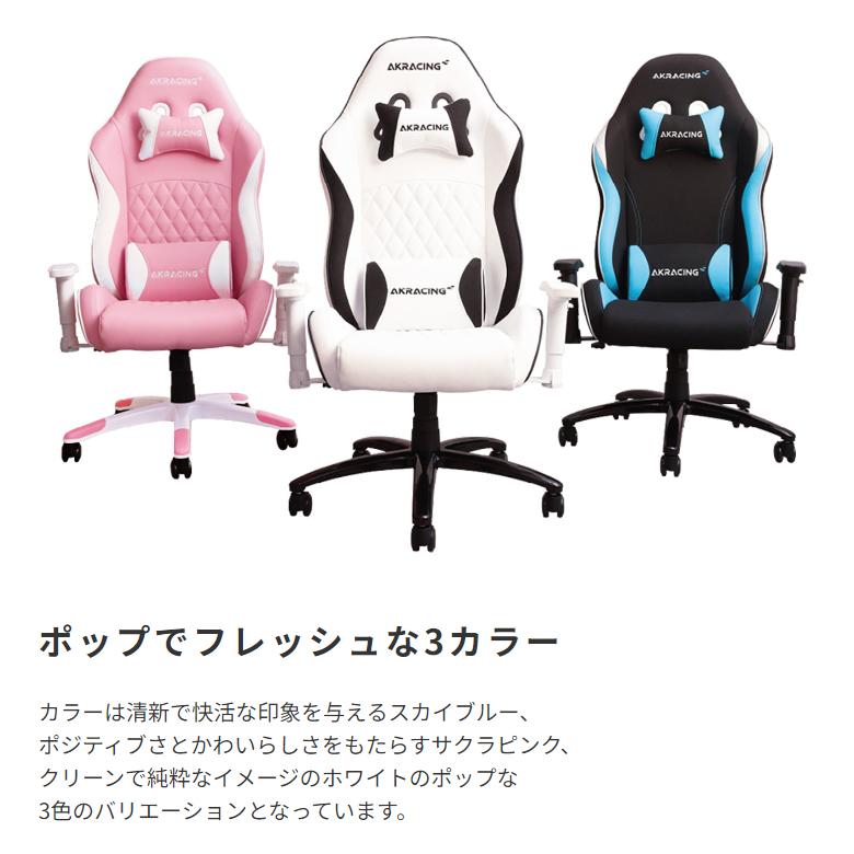 ゲーミングチェア akレーシングチェア ピノン 椅子 オフィス デスク リクライニング おしゃれ バケットシート キャスター 回転 昇降 高さ調整_11