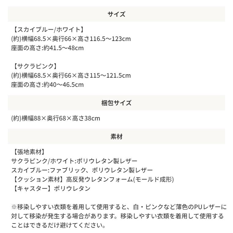 ゲーミングチェア akレーシングチェア ピノン 椅子 オフィス デスク リクライニング おしゃれ バケットシート キャスター 回転 昇降 高さ調整_12