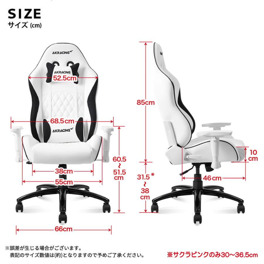 ゲーミングチェア akレーシングチェア ピノン 椅子 オフィス デスク リクライニング おしゃれ バケットシート キャスター 回転 昇降 高さ調整_14
